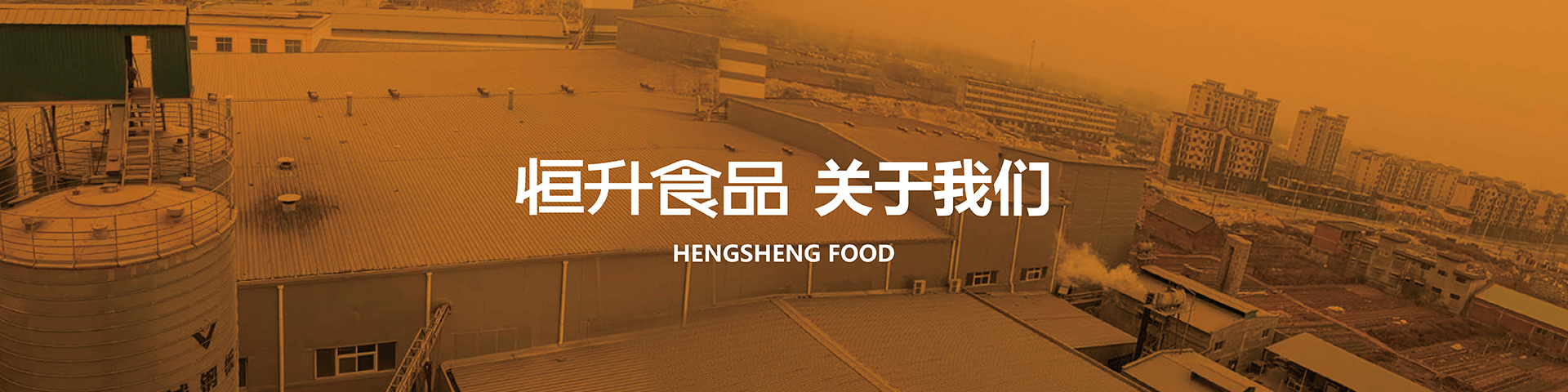 企業文化